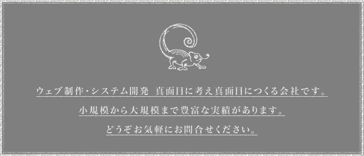 積み上げてきた道、壊してきた道、15年。